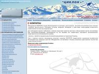 ������������ Panasonic, ������ �������������, �������������� ������������, ������ ����������,  ������������ Daikin, Mitsubishi Electric, Midea, Digital